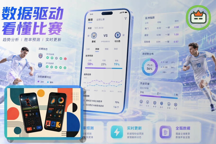 2026美加墨世界杯全新赛事场馆和基础设施建设